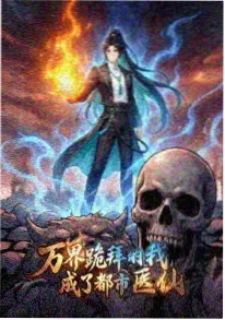 纸片侦探社短剧海报